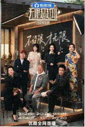 旧城天台 取景图